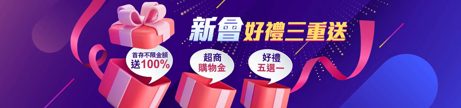 九州娛樂城-LEO THA新會員好禮